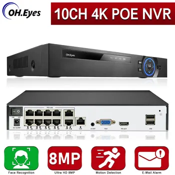 10CH 8CH 4K 8MP H.265 POE NVR Рекордер Для HD 4K 3MP 4MP 5MP CCTV POE IP Камера Распознавание Лиц 48V Регистратор Видеонаблюдения