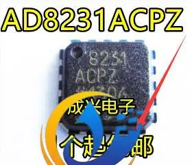 20шт оригинальный новый инструментальный усилитель AD8231ACPZ LFCSP-16