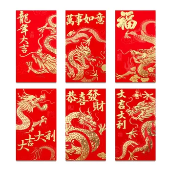 36шт Китайских Красных Конвертов Китайский Новый Год, Красные Китайские Конверты Для Денег 2024 Дракон Лунный Новый Год, 6 Дизайнов, 6.5X3.5 дюйма