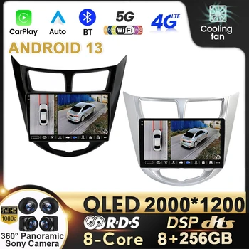 Android 13 Автомобильный Радиоприемник С Мультимедийной Навигацией Видеоплеер Для Hyundai Solaris 1 Accent 2010-2016 GPS Автомобильный Стерео Carplay QLED DSP