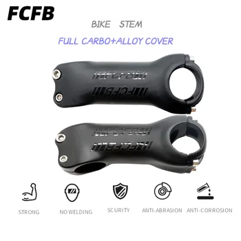 FCFB черный карбоновый стержень Carbon Mtb Power 31,8 мм Угол наклона стержня Велосипедного руля 6/17 Mtb Велосипедный стол Сверхлегкий Стержень Дорожного велосипеда