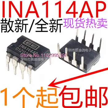 INA114, INA114AP, INA114BP DIP8 оригинал, в наличии. Силовая микросхема