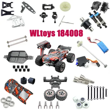 WLtoys 184008 Запчасти для радиоуправляемых автомобилей, шины, корпус, ходовая часть, сервопривод, коробка передач, поворотный рычаг, приводной вал, дифференциал