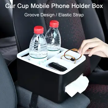 Автомобильный ящик для хранения, прочный пластиковый держатель для салфеток для телефона, органайзер для подлокотников, принадлежности для автомобиля