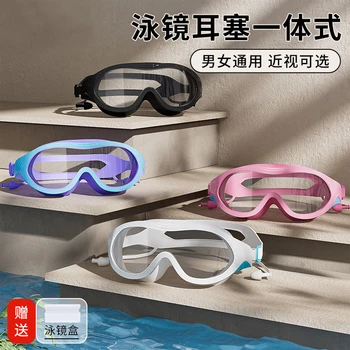 Водонепроницаемые и противотуманные очки для плавания высокой четкости, профессиональные очки для дайвинга для взрослых и детей в большой оправе, C734