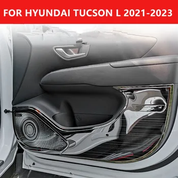 ДЛЯ HYUNDAI TUCSON L 2021-2023 Защита внутренней дверной панели автомобиля от ударов ступенчатыми грязными наклейками Высококачественные прочные автозапчасти