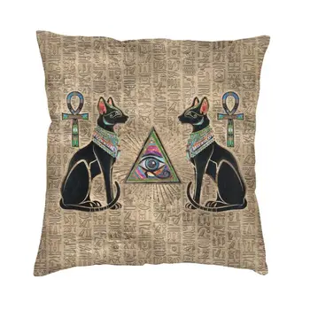 Египетские кошки и Глаз Гора, чехол для подушки, 3D принт, Древний Египет, наволочка для дивана, наволочка для дома, декоративная