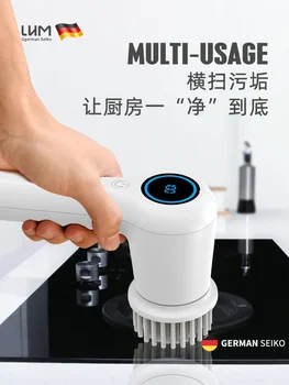 Многофункциональная беспроводная электрическая щетка для чистки немецкой кухонной щетки для ванной комнаты, мощная ручная щетка для мытья посуды в кастрюлях