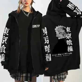 Новая толстовка Tokyo Ghoul с капюшоном, модная индивидуальность, Пуловеры с капюшоном на молнии с длинным рукавом, повседневная уличная толстовка с аниме, пальто