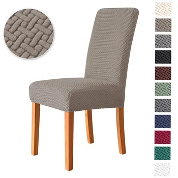 Новый жаккардовый чехол для стула, эластичные однотонные чехлы для стульев для столовой, домашний декор отеля, моющиеся защитные чехлы для сидений от загрязнения