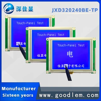 Оптовая продажа с фабрики 5.1-дюймовый сенсорный ЖК-дисплей JXD320240BE-TP STN Синий отрицательный точечный матричный ЖК-экран со светодиодной подсветкой высокой яркости