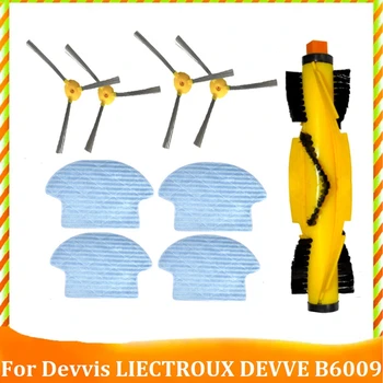 Основная боковая щетка и тряпка для швабры Devvis Liectroux DEVVE B6009 Комплект для замены робота-пылесоса