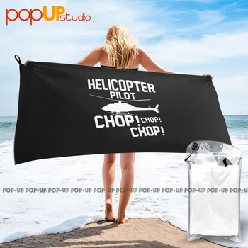 Пилот вертолета Heli Aviator P-495 Быстросохнущее полотенце Большого размера для спортзала, Пляжное полотенце для ванной комнаты