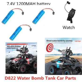 Пульт дистанционного управления RC Tank Car Battery 7.4V 1200mAh аккумулятор для D822 Water Bomb Tank car запасные части аккумулятор D822 D-822 RC Car Watch