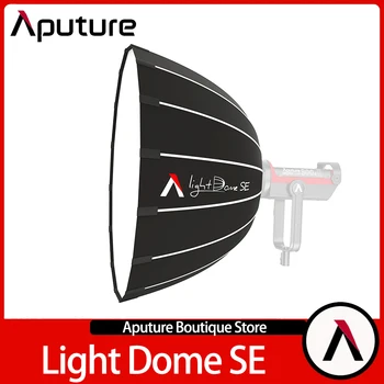 Рассеиватель вспышки Aputure Light Dome SE для видеосъемки Amaran 100D/200D/300D II/120D II с креплением Bowens Легкий портативный софтбокс