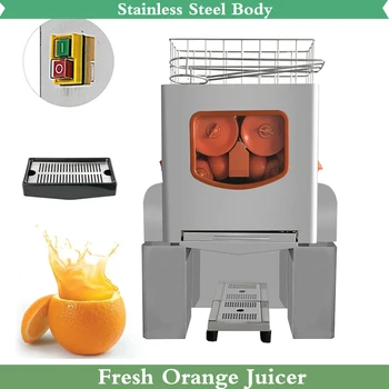 Электрическая машина для приготовления апельсинового сока, высокоэффективная соковыжималка для граната, бытовая, коммерческая, портативная